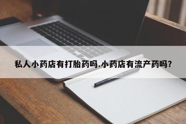 第250页